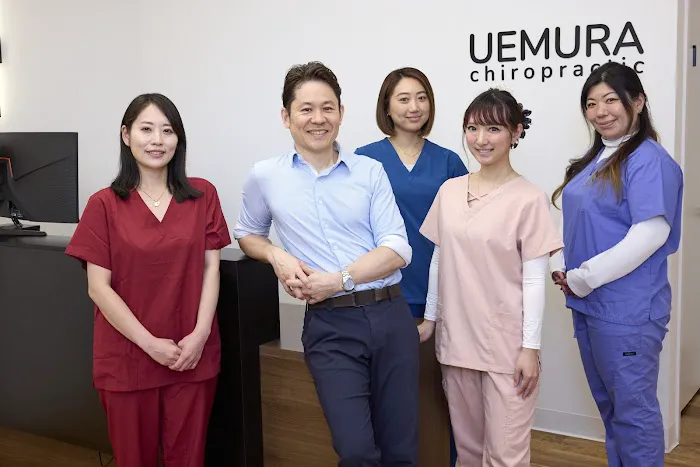 Uemura Chiropractic Picture 5