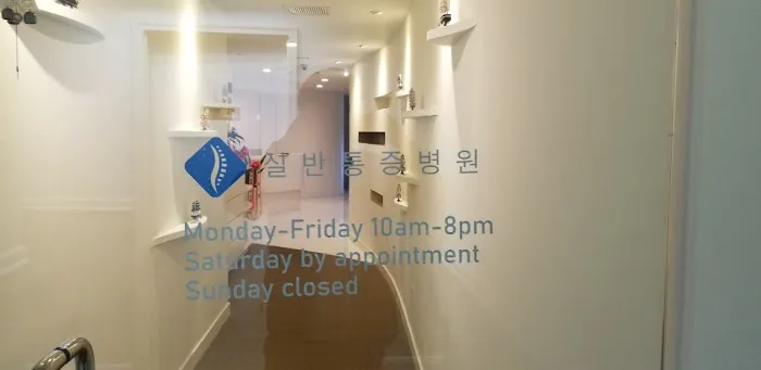 실반통증병원 Sylvan Chiropractic Massage, PC Picture 9