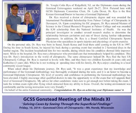 ACE CHIROPRACTIC PC - DR. YONGKI COLIN RYU
