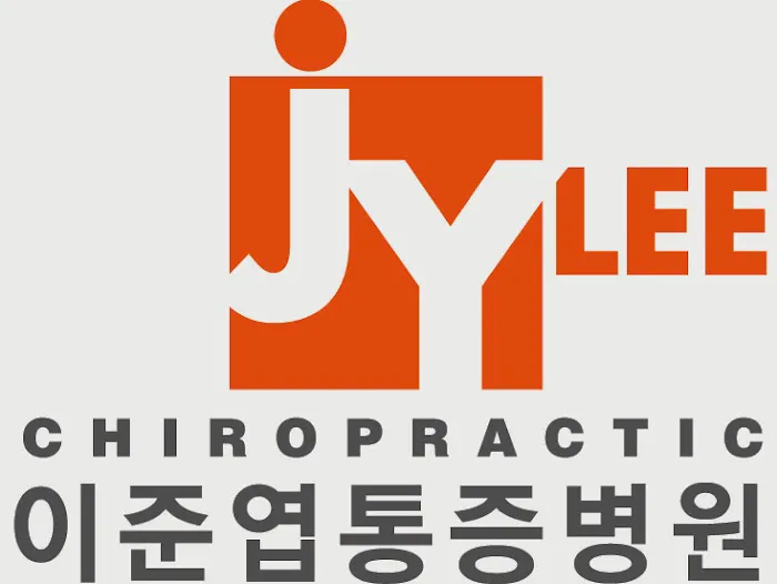 JY Lee Chiropractic Picture 1