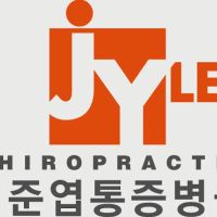 JY Lee Chiropractic ico