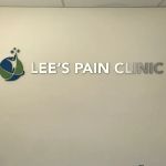 Lee's Pain Clinic (침, 카이로프랙틱, 통증병원 in Teaneck)