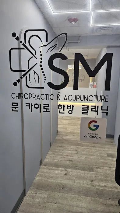 SM Chiropractic & Acupuncture Picture 2