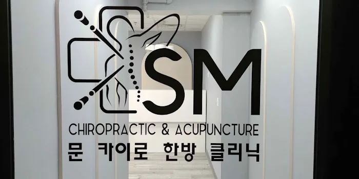SM Chiropractic & Acupuncture Picture 6