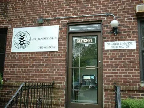 Mandel Chiropractic and Wellness Center Picture 2