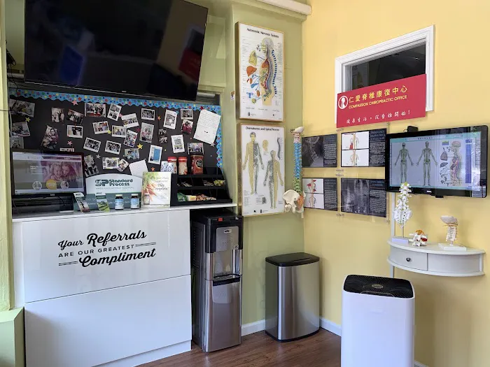Compassion Chiropractic Office 仁愛脊椎康復中心 Picture 5