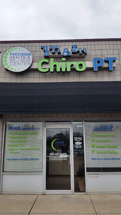 Precision Health & Wellness Center Picture 4