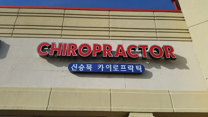 Shin Family Chiropractic Picture 8