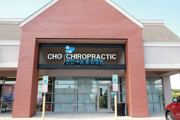 Cho Chiropractic & Pain Management: Cho Namsoo DC Picture 2