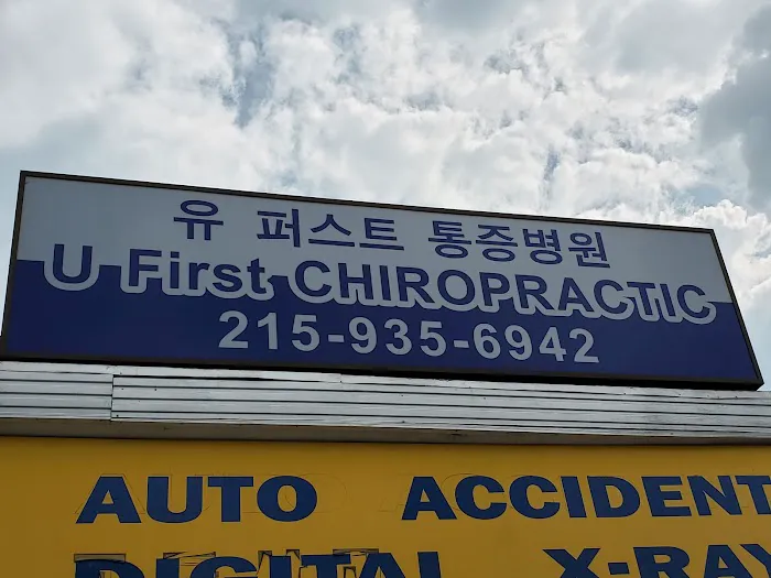 U First Pain Care & Rehab Picture 1