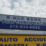 U First Pain Care & Rehab