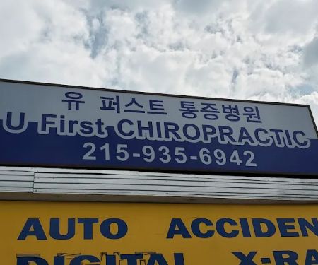 U First Pain Care & Rehab