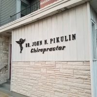 Pikulin Chiropractic and Wellness Center ico