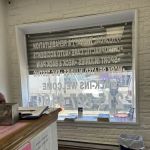 Advance Chiropractic Clinic. P.C.