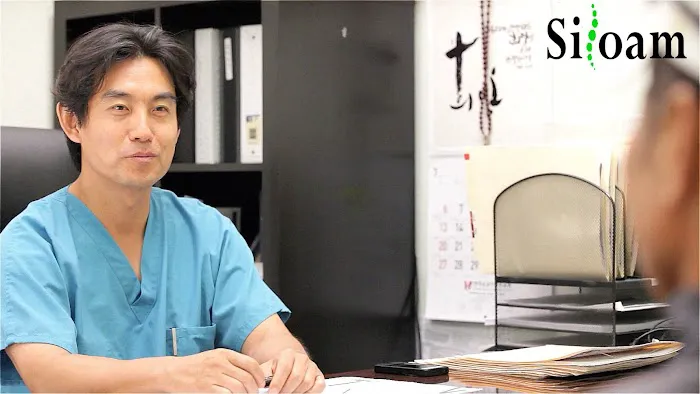 Siloam Chiropractic & Acupuncture Picture 1