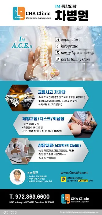 CHA CLINIC Picture 7