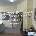 Park Clinic