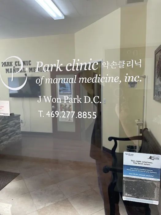 Park Clinic of Manual Medicine (약손클리닉) Picture 4