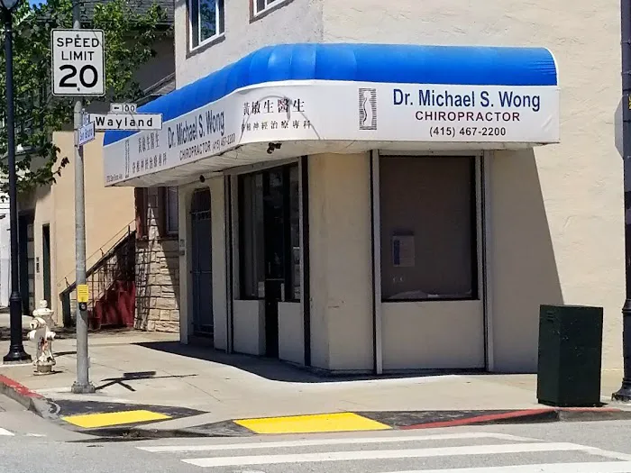 Dr. Michael S. Wong, DC Picture 1