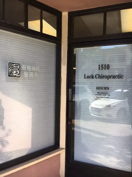 Lock Chiropractic Inc(郭) Picture 6