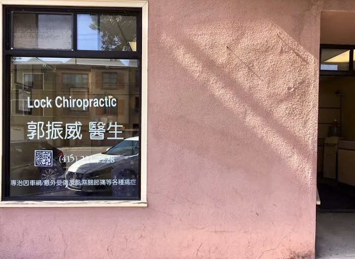 Lock Chiropractic Inc(郭) Picture 8