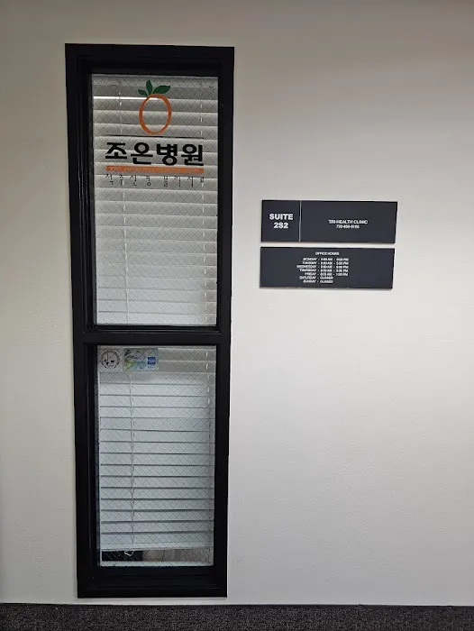 Tri Health Clinic Picture 6