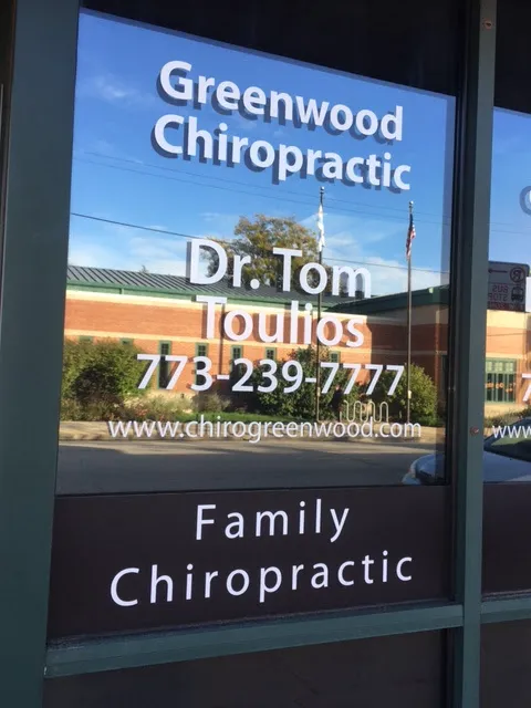 Greenwood Chiropractic Wellness Center Picture 7