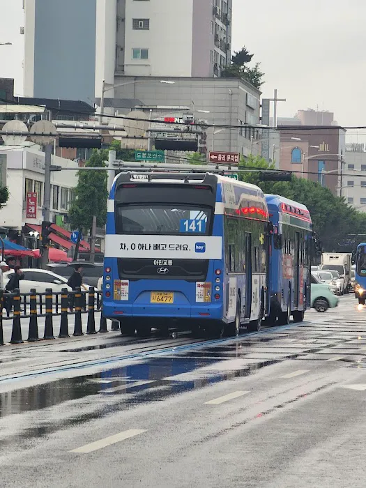 Ross Sports Chiropractic Picture 8