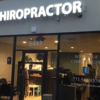 Bourdage Chiropractic ico