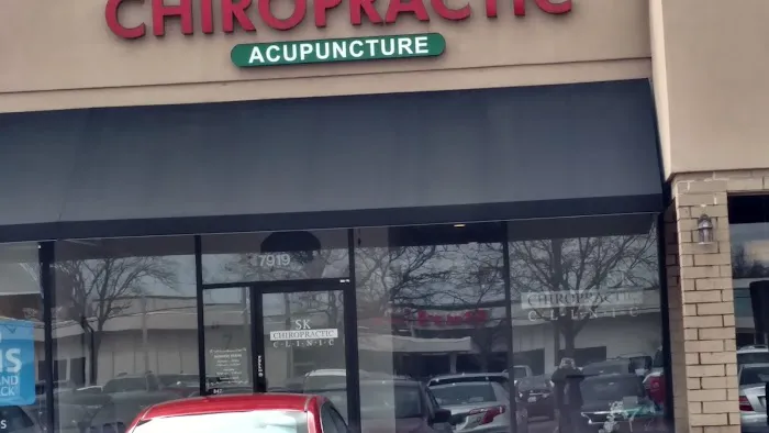 Kim Seung Chiropractic Clinic Picture 1