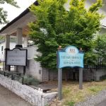 East Bank Chiropractic Clinic