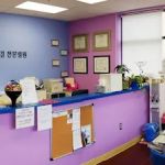 Carefree Land Chiropractic MD (편한나라 척추신경 전문병원 엘리콧시티)