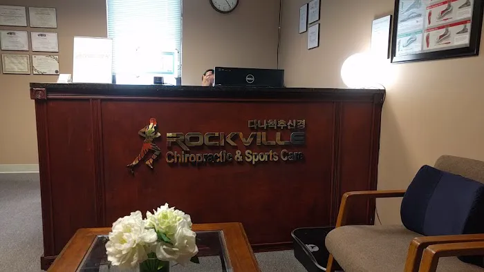 Rockville Chiropractic & Sports Care Picture 1