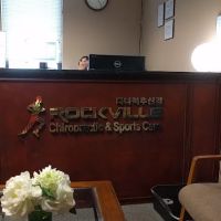 Rockville Chiropractic & Sports Care ico