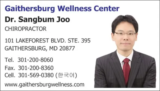 Gaithersburg Wellness Center Picture 5