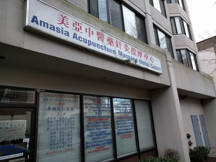Amasia Acupunture, Chiropractic, Massage & Herbs Clinic Picture 2