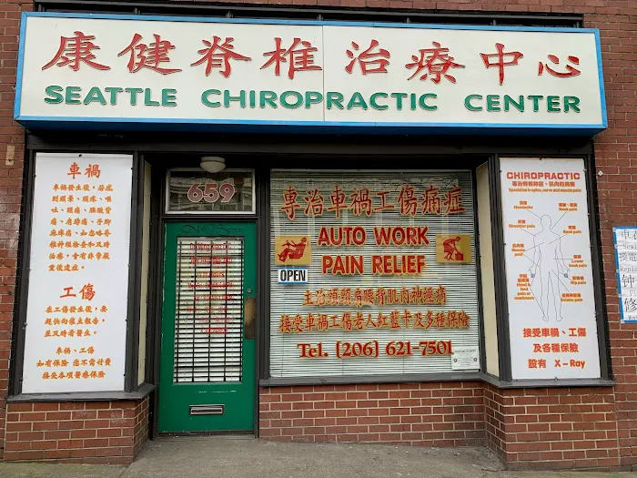 Seattle Chiropractic Center Picture 1
