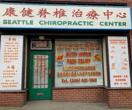 Seattle Chiropractic Center