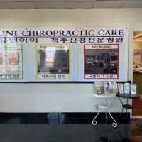 Uni Chiropractic Care ico