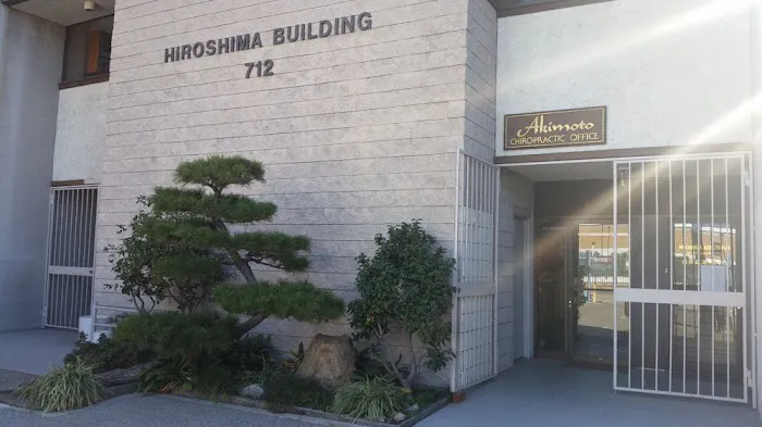 Akimoto Chiropractic Office Picture 3