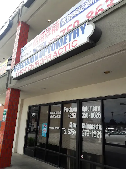 Chow Chiropractic Picture 1