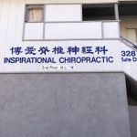 K & H Inspirational Chiropractic