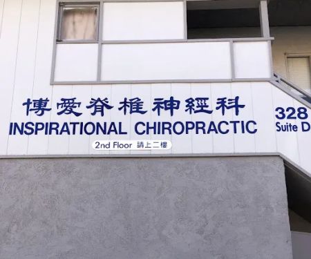 K & H Inspirational Chiropractic