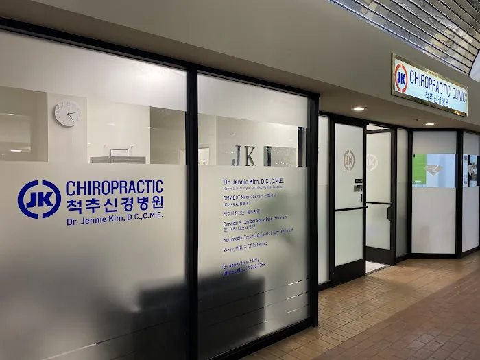 JK Chiropractic Clinic Picture 2