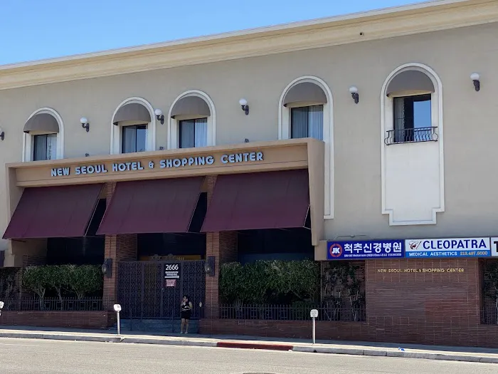 JK Chiropractic Clinic Picture 1