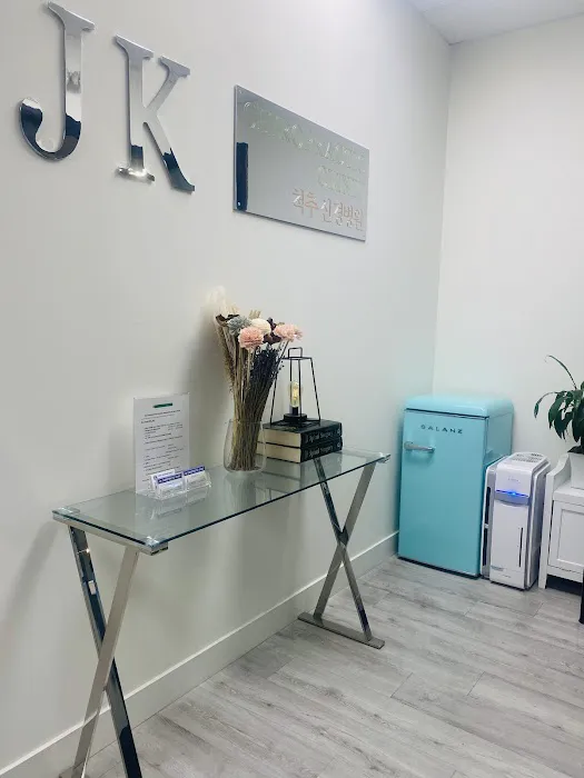 JK Chiropractic Clinic Picture 5