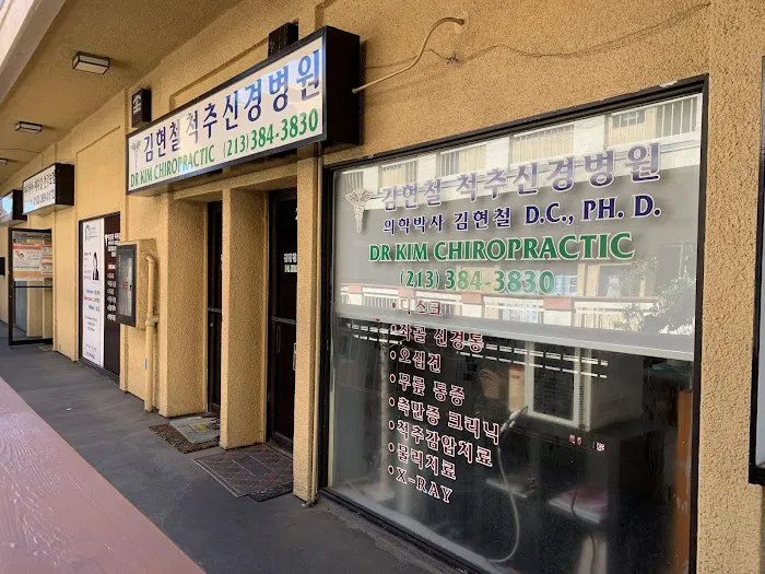 Olympic Spine & Rehab Picture 2