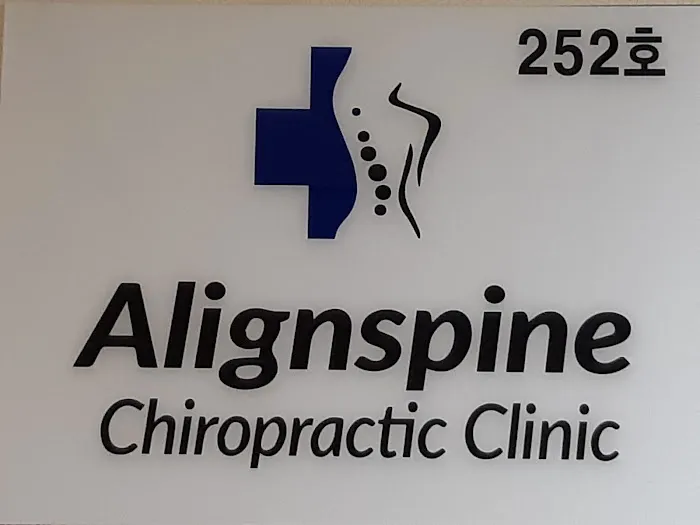 Alignspine Chiropractic Clinic Picture 2