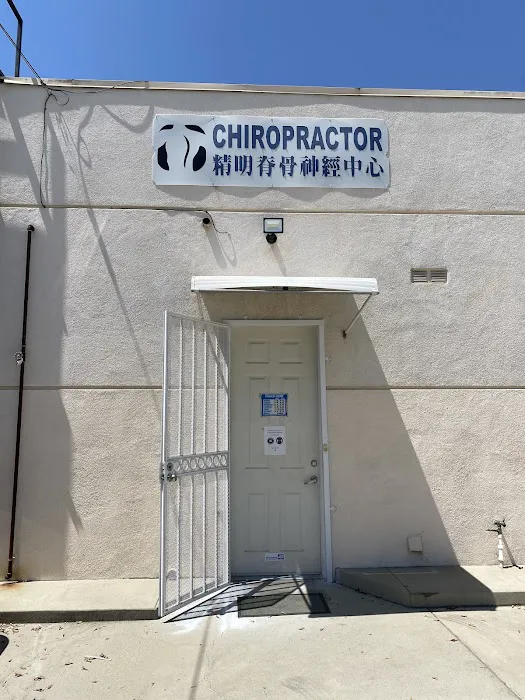 Advanced Chiropractic Treatment Center Picture 6