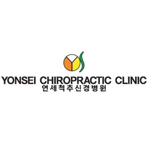 Yonsei Chiropractic Clinic Picture 9
